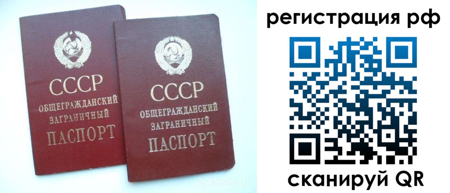 временная регистрация госуслуги в Ивановской области