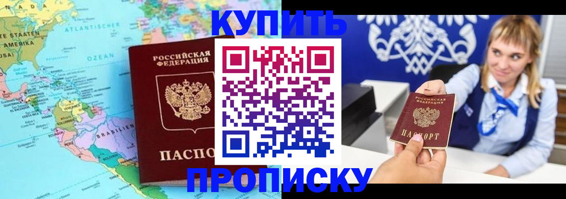 временная регистрация поиск в Ивановской области