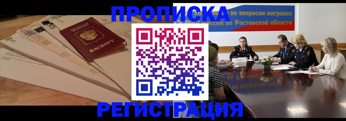 пропишу в квартире в Ивановской области