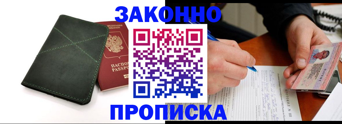 регистрация для школы в Ивановской области