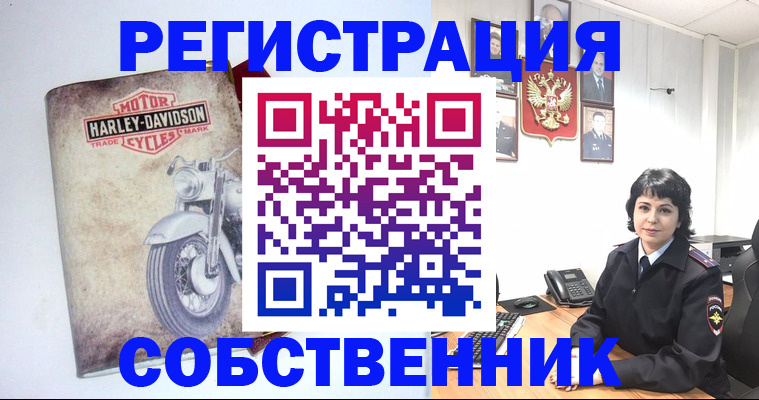 купить прописку в Ивановской области